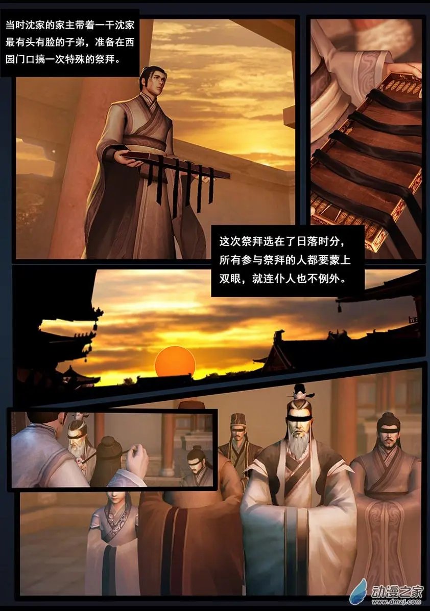 第54回