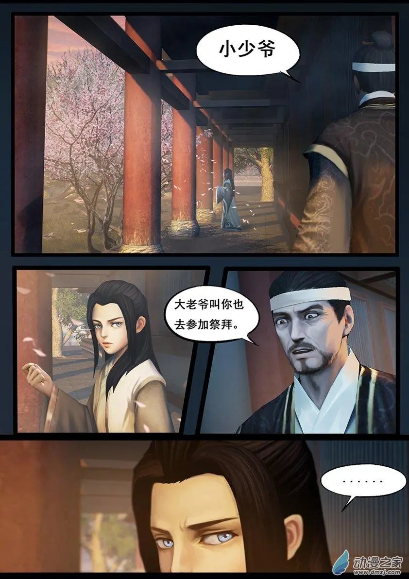第54回