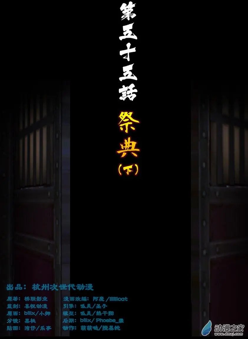 第55回