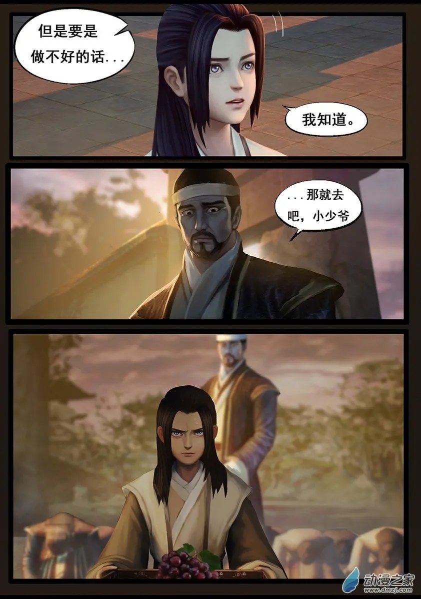 第55回