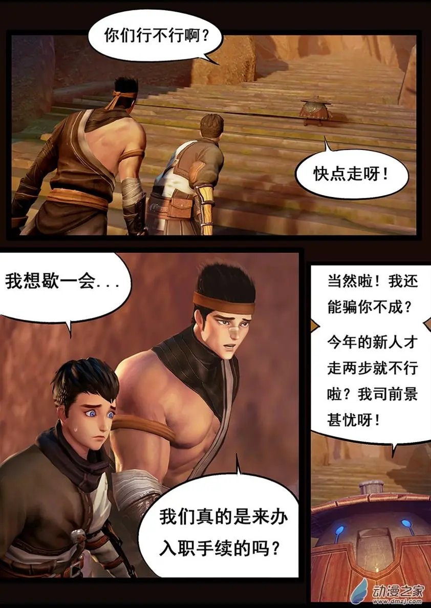 第56回