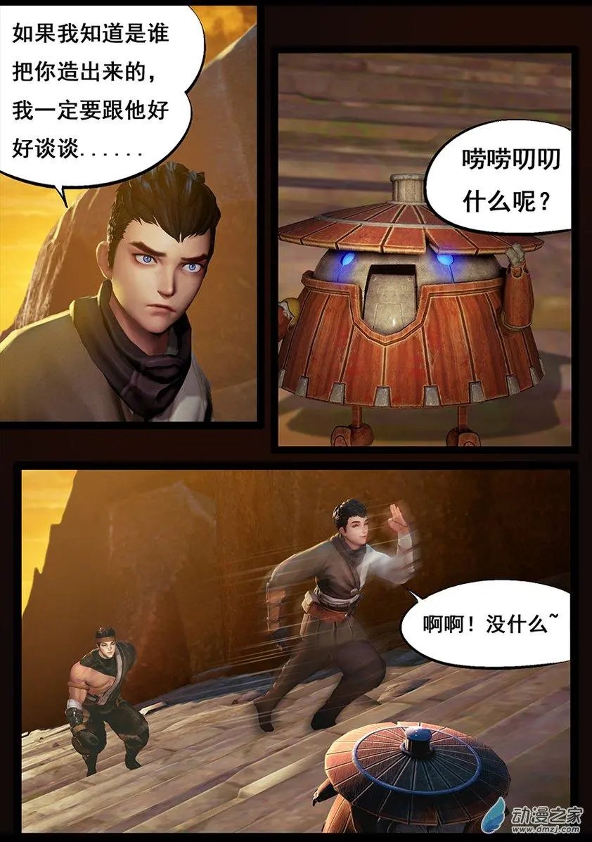 第56回