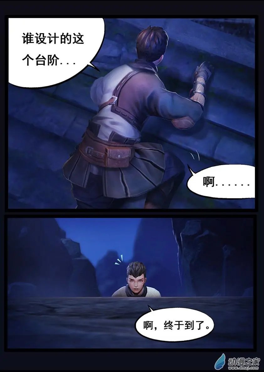 第56回