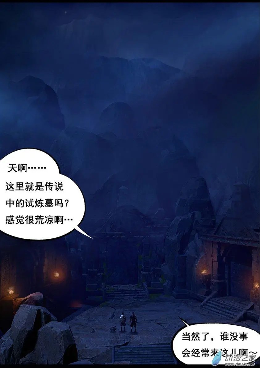 第56回