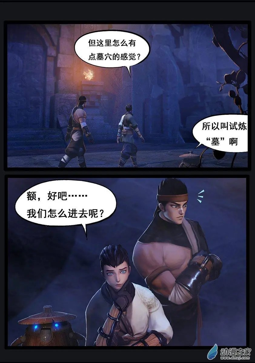 第56回