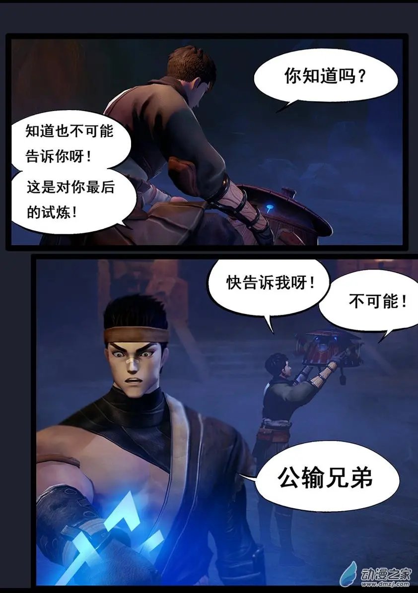 第56回