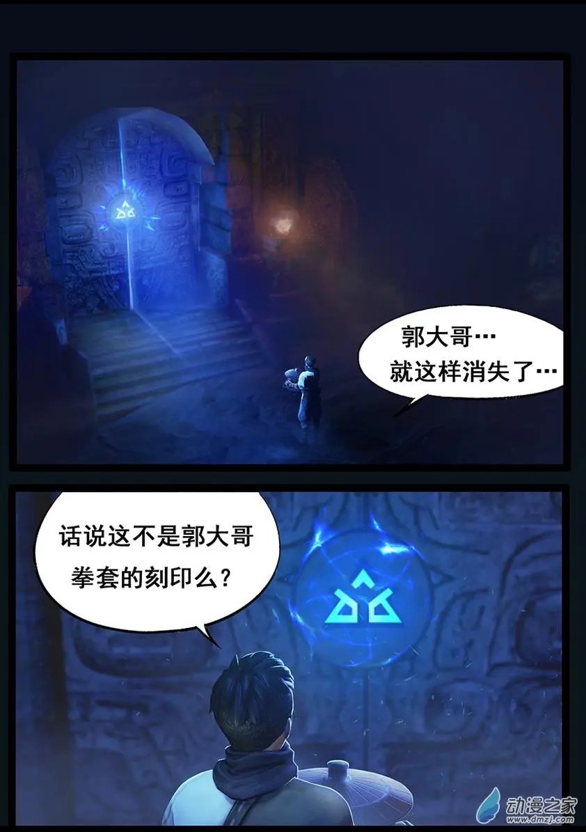 第56回