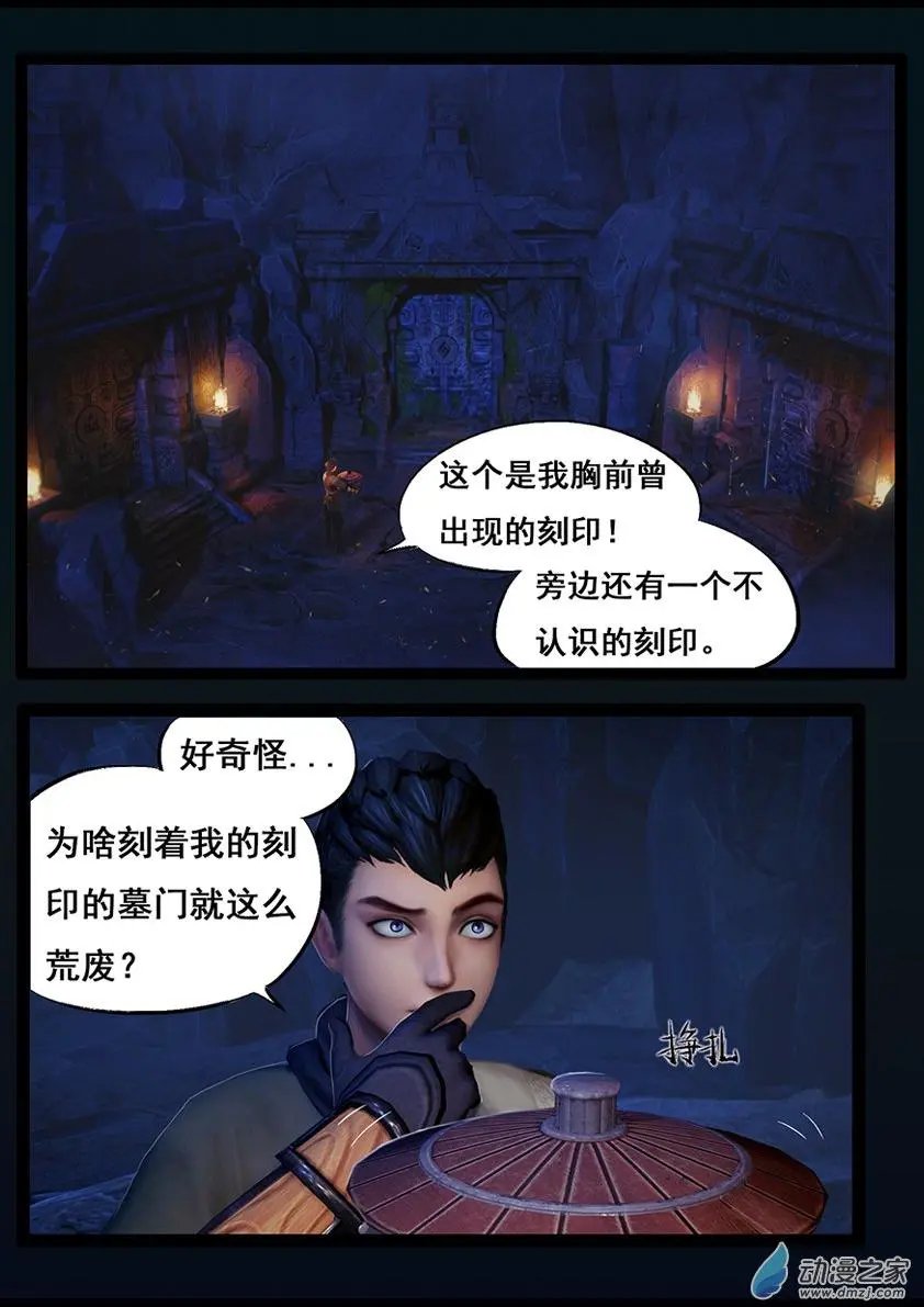 第56回