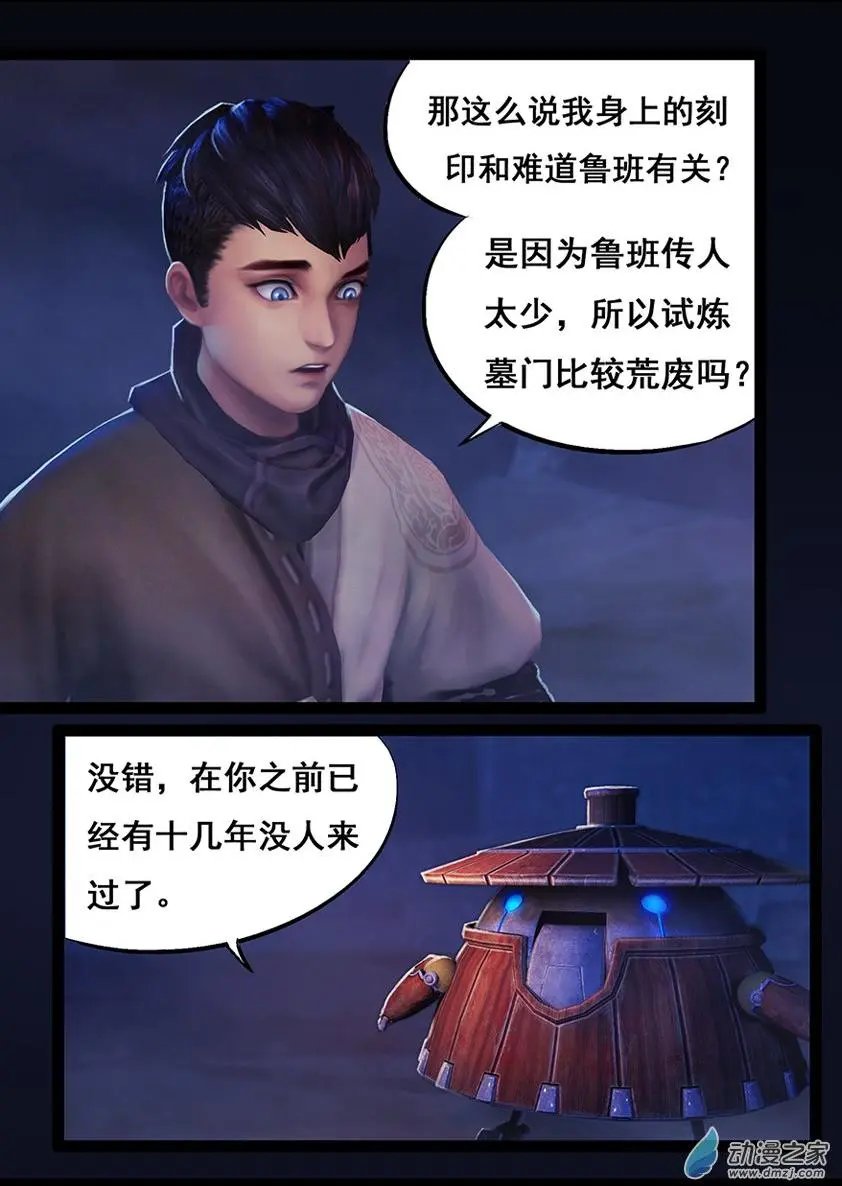 第56回