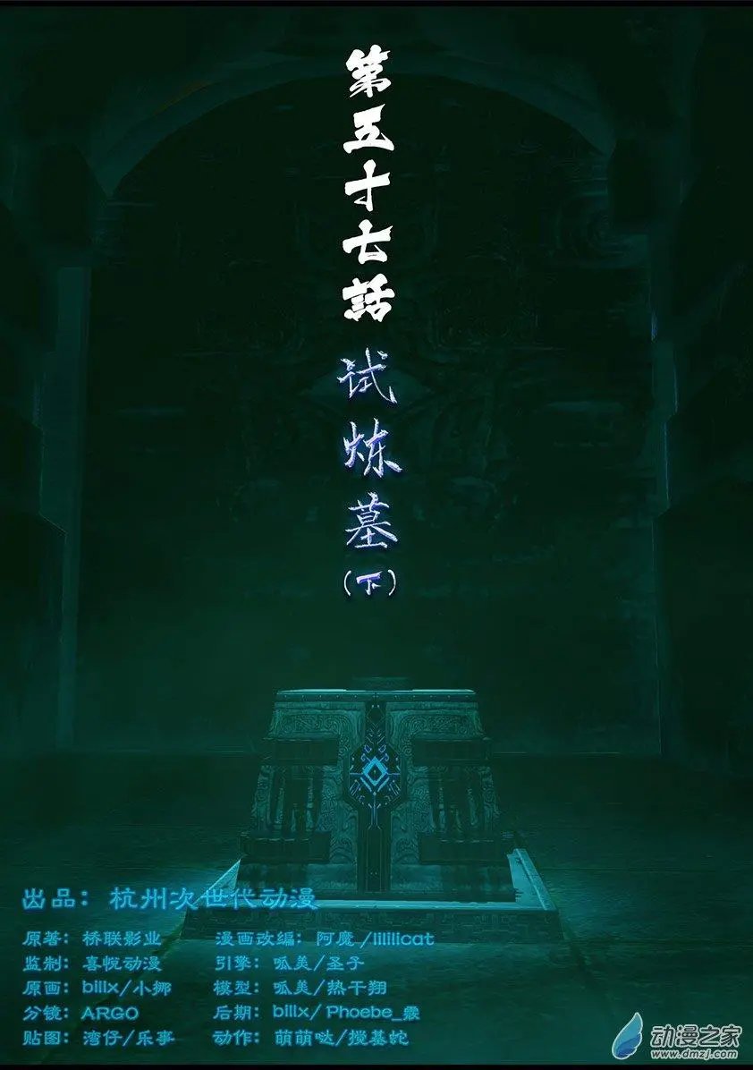 第58回