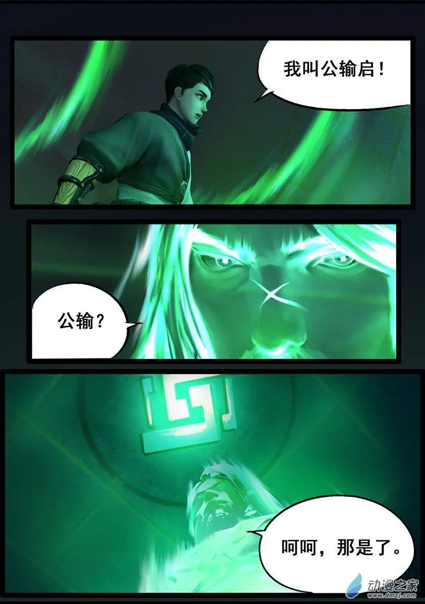 第58回