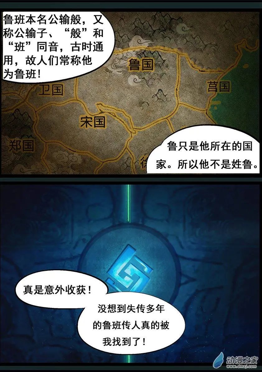 第58回