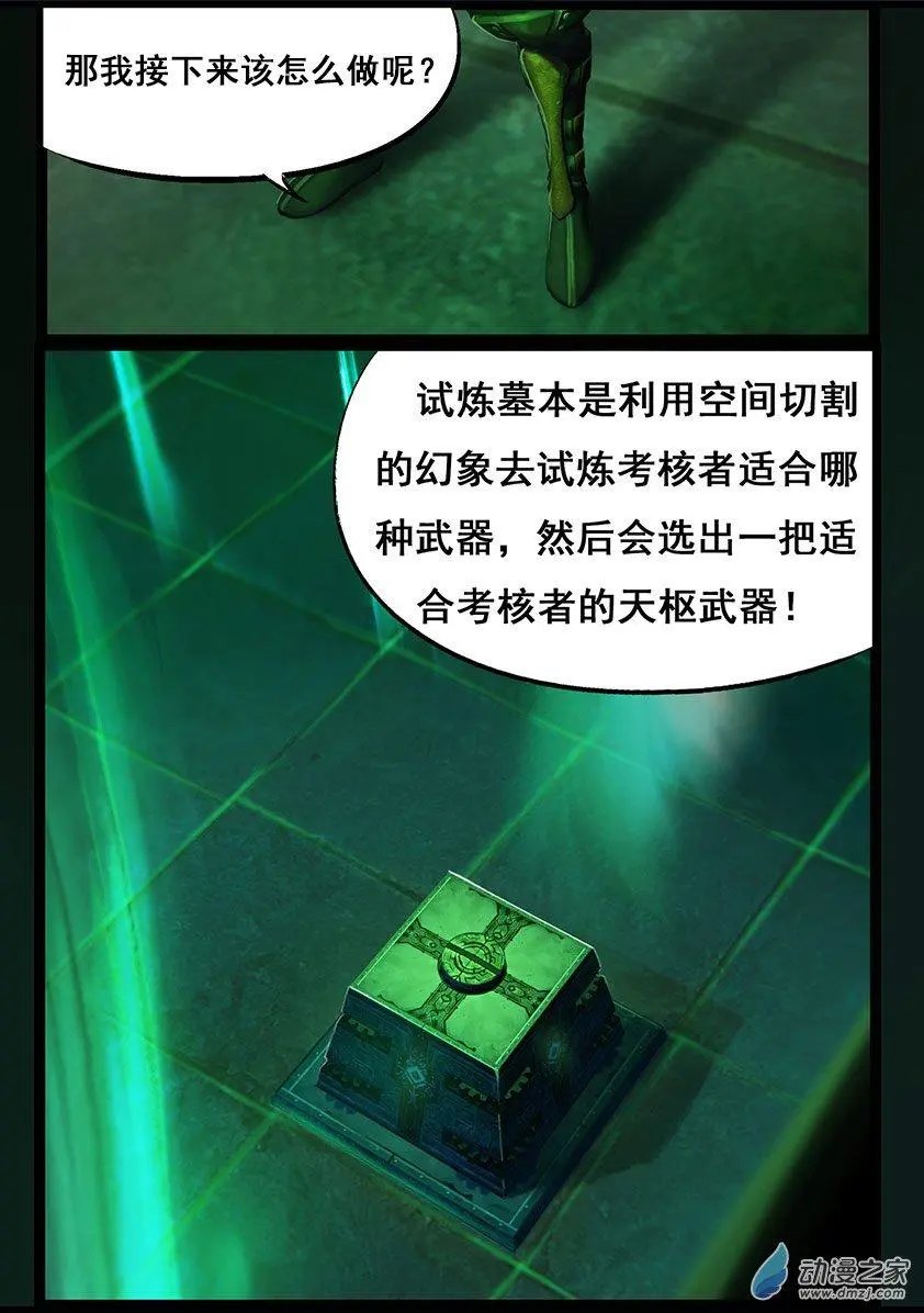第58回