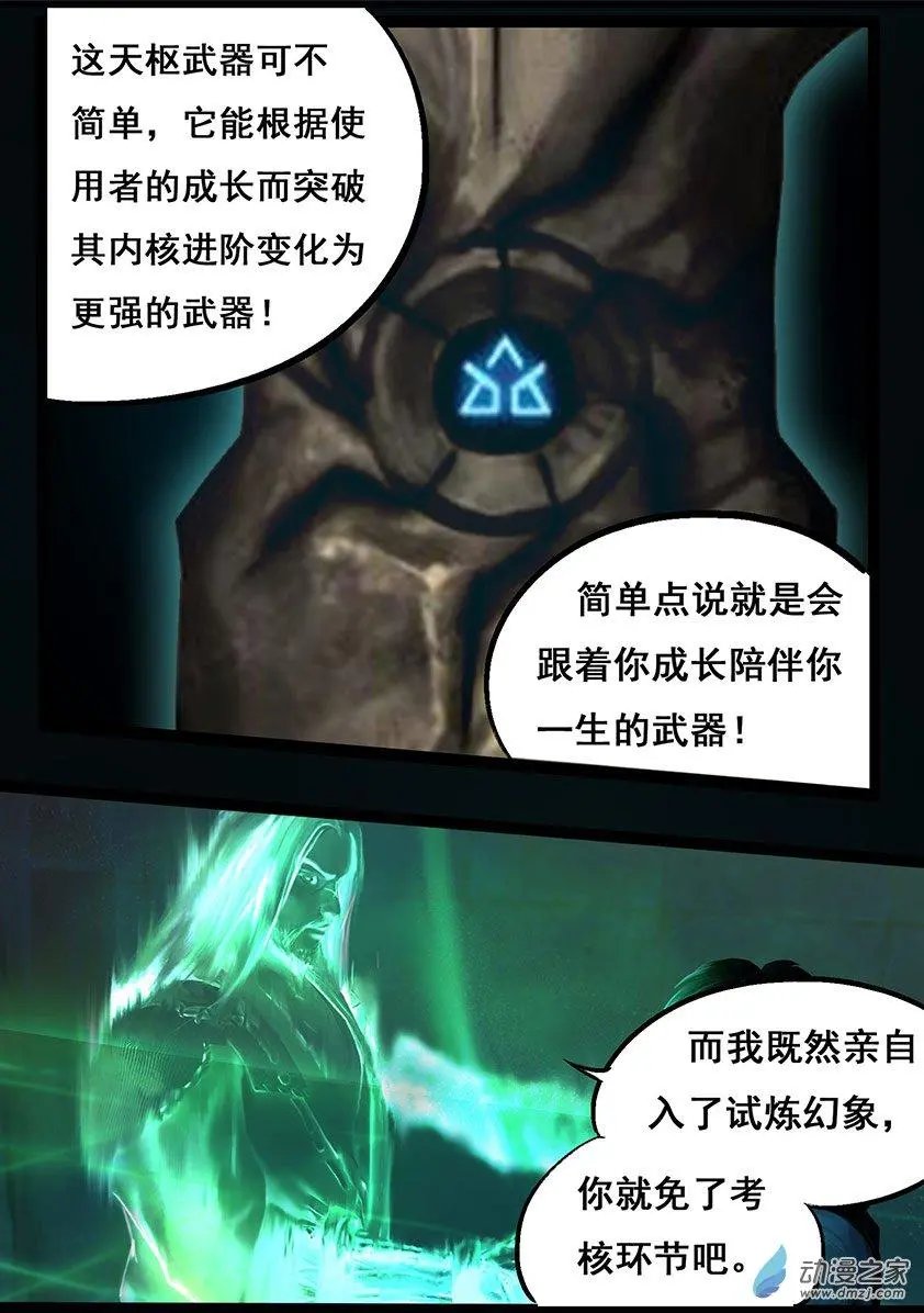 第58回