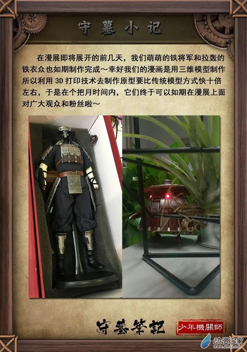 第58回