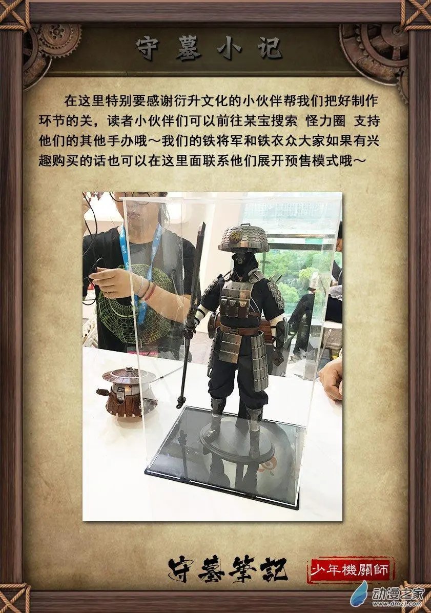 第58回