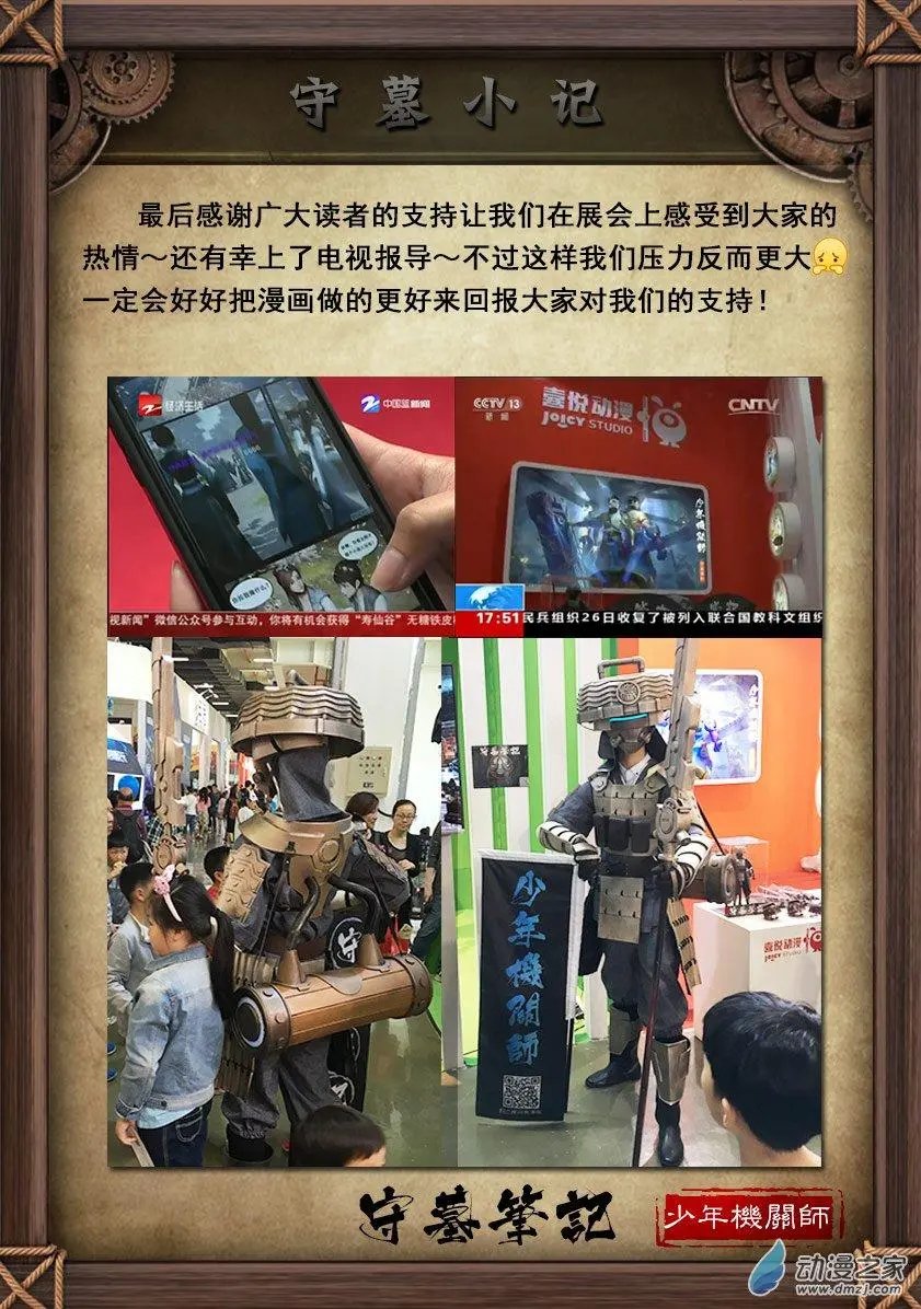 第58回