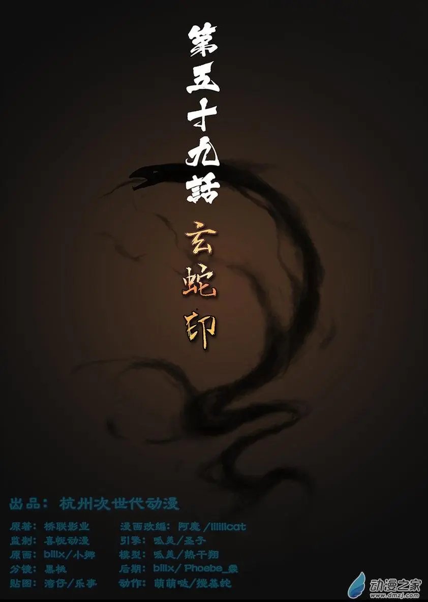 第59回