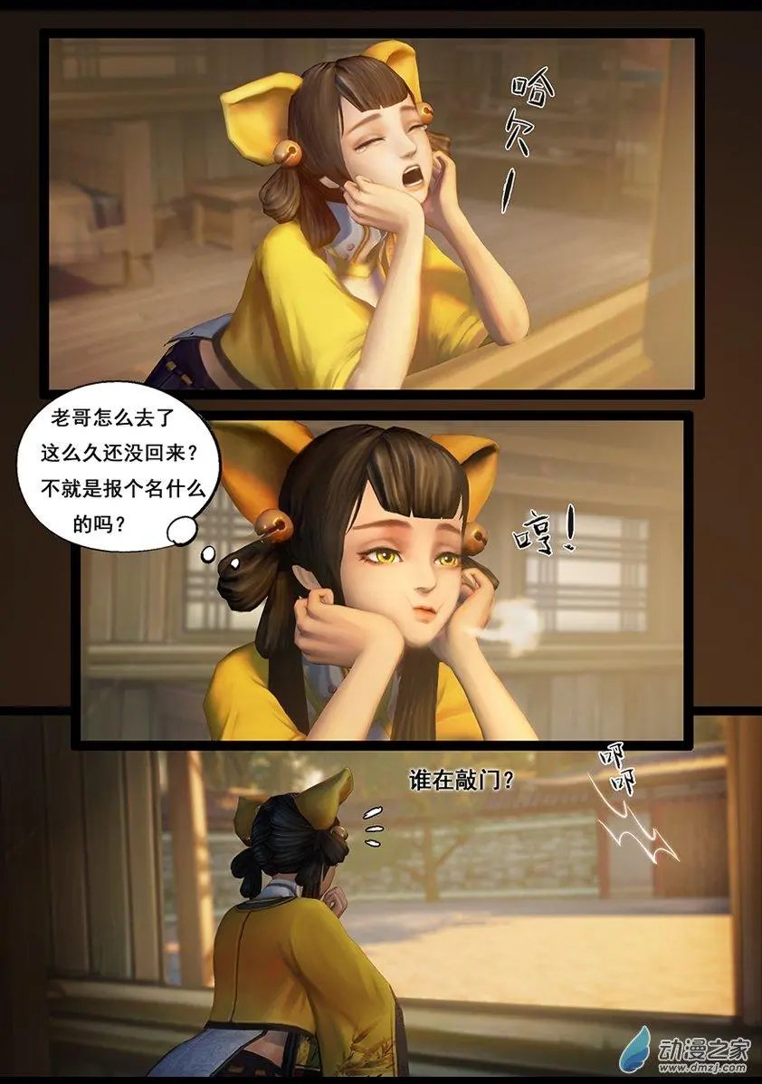 第59回