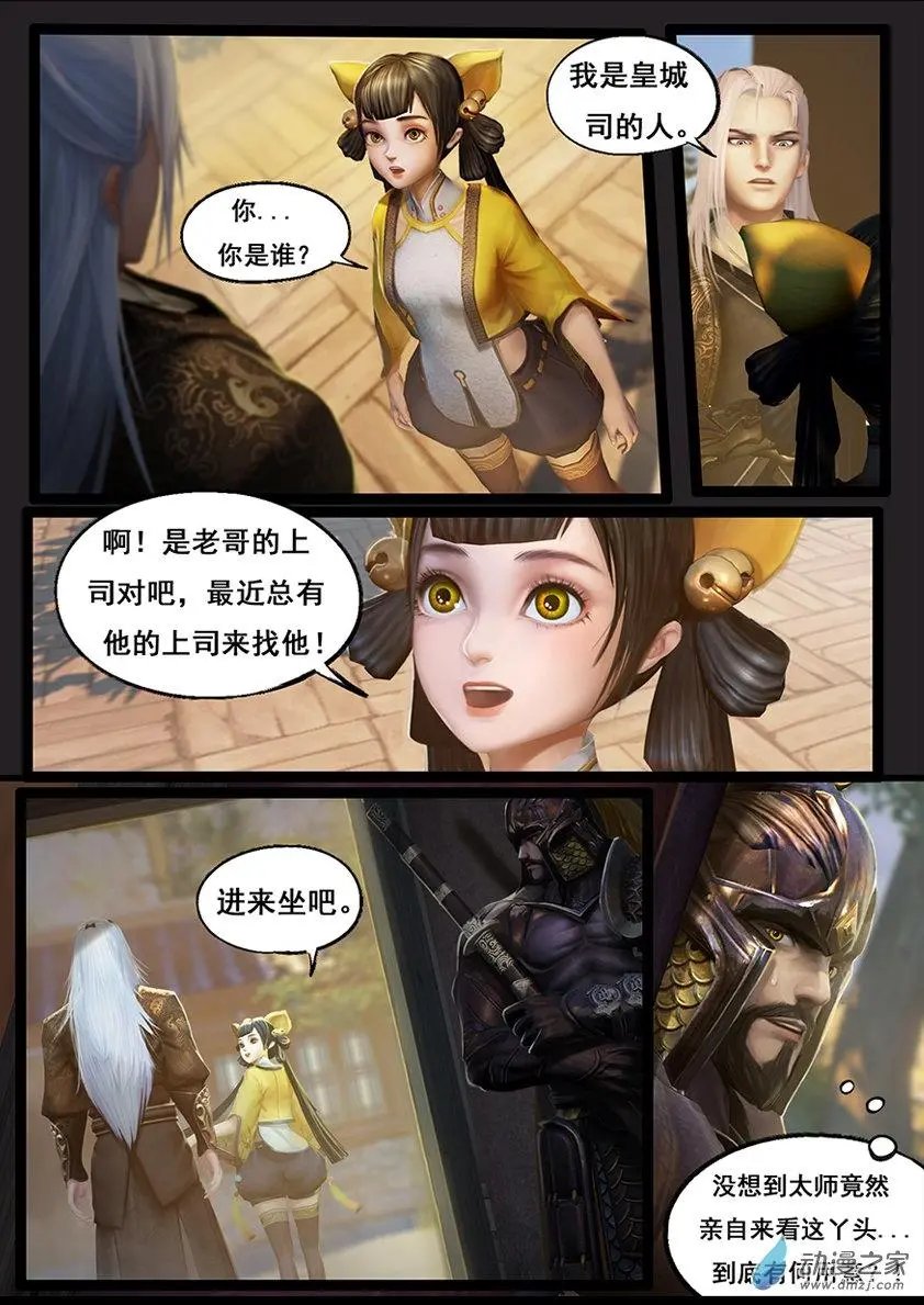 第59回