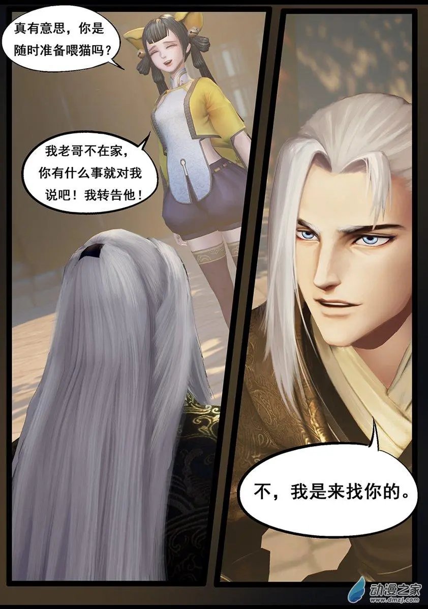 第59回