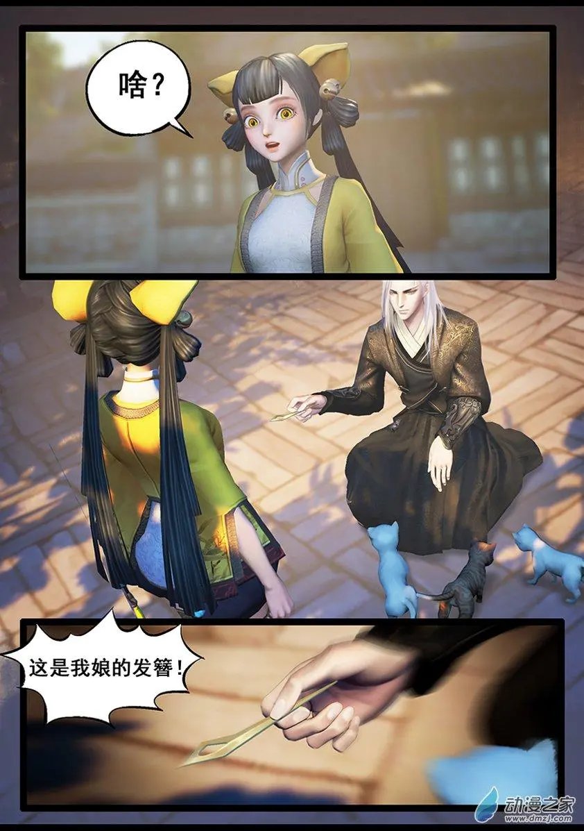 第59回