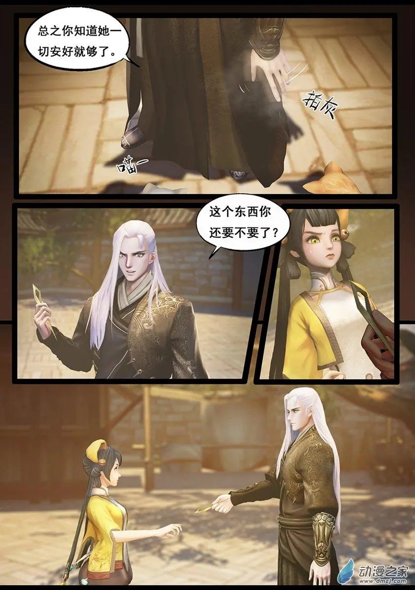 第59回