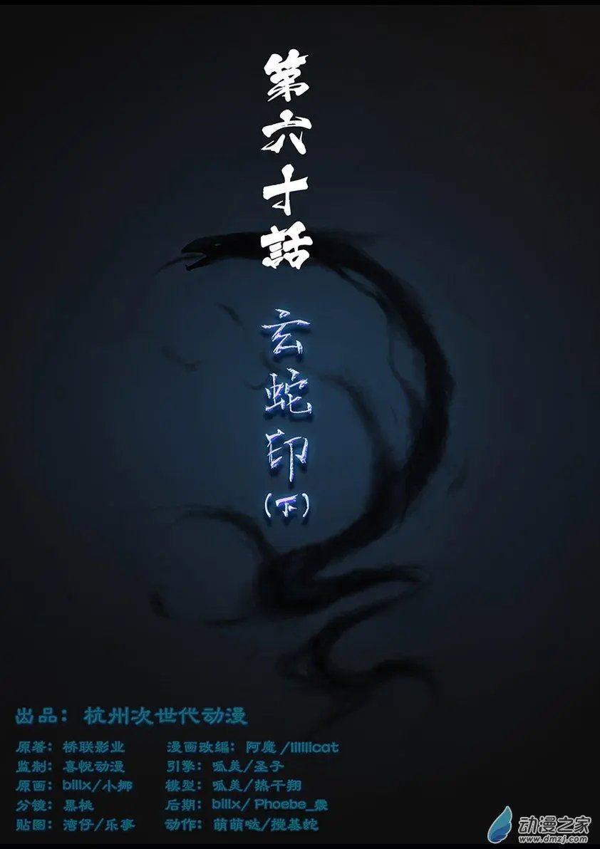 第60回