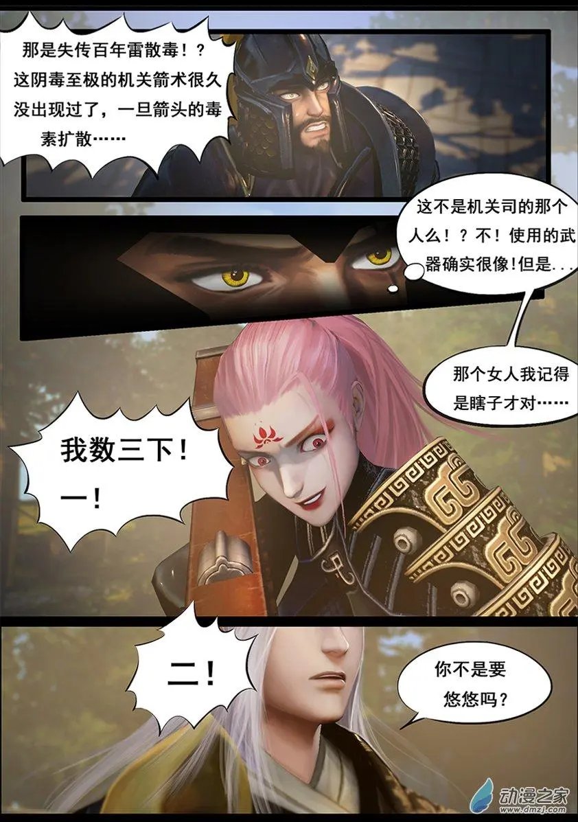 第60回