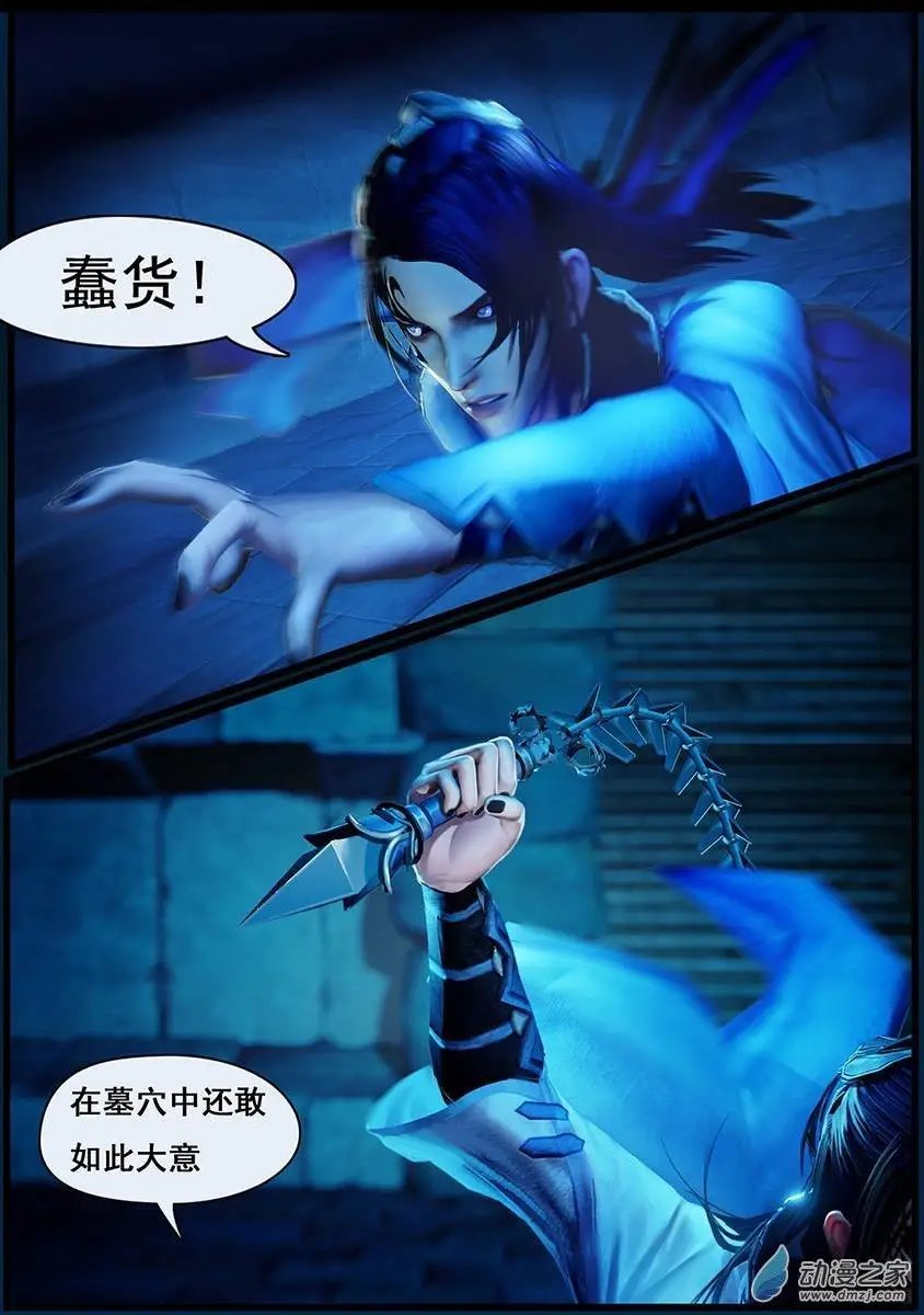 第06回