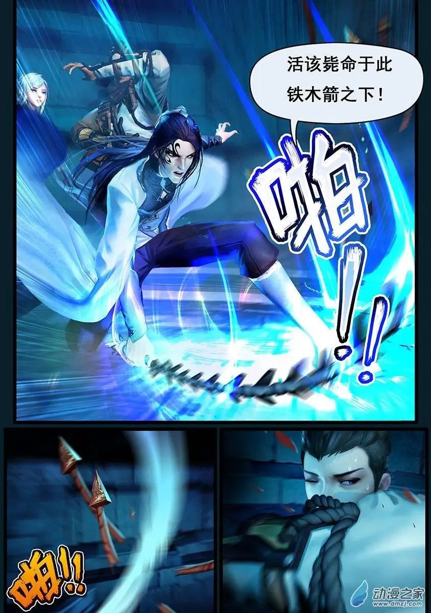 第06回