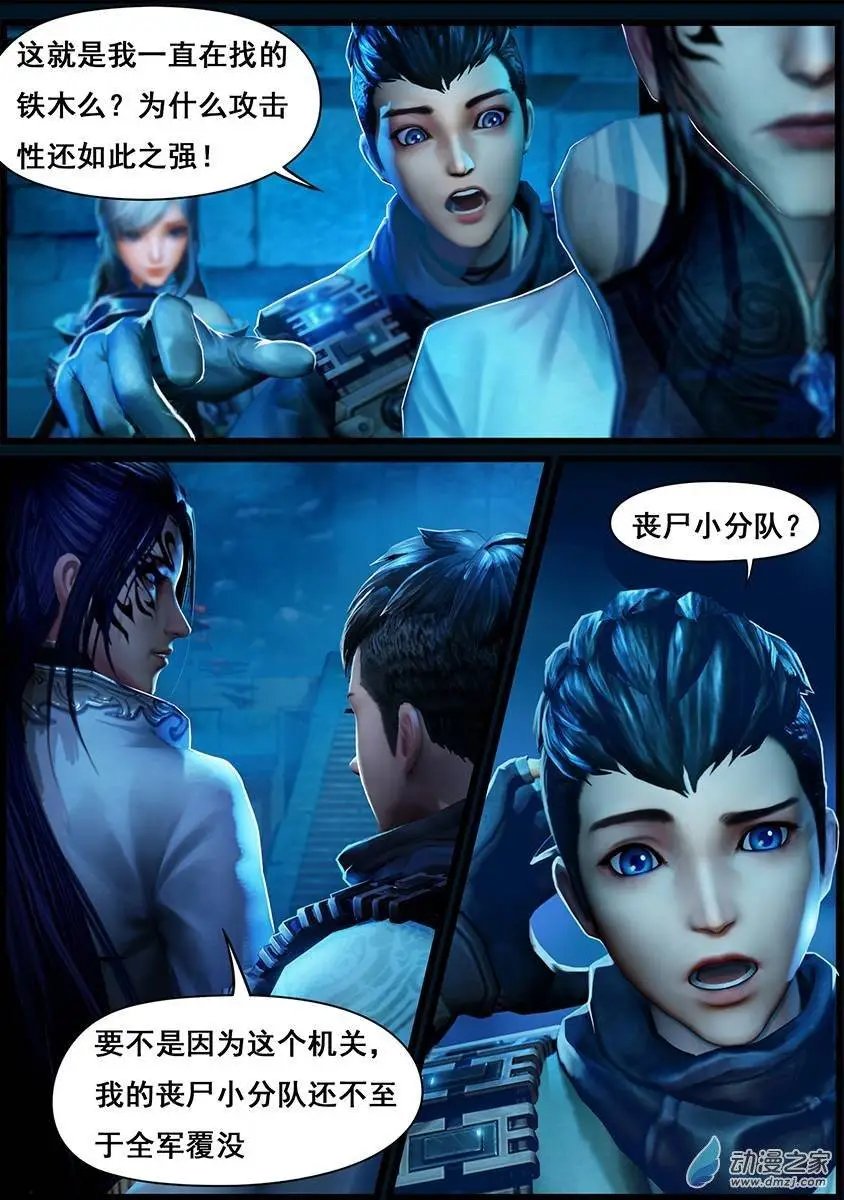 第06回