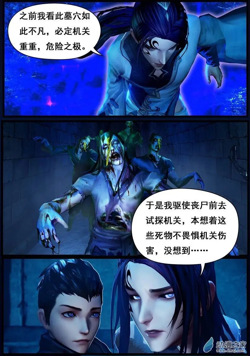 第06回