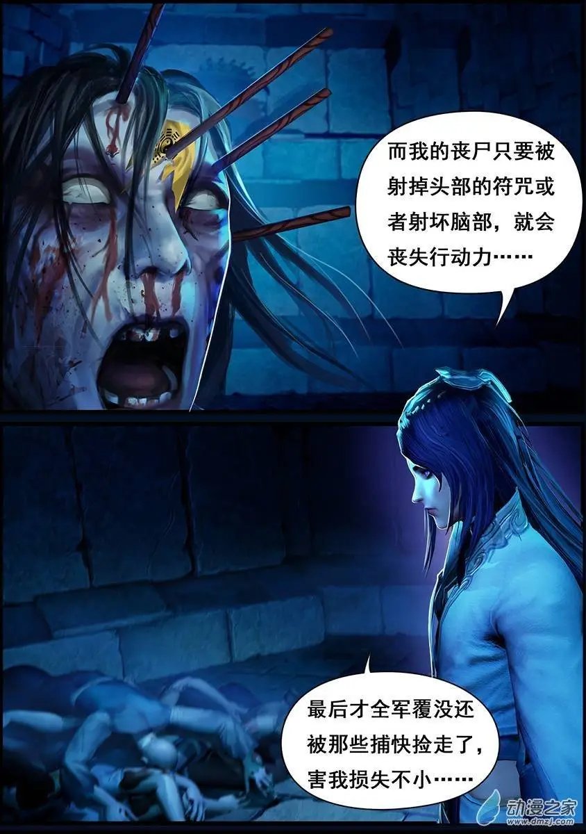第06回