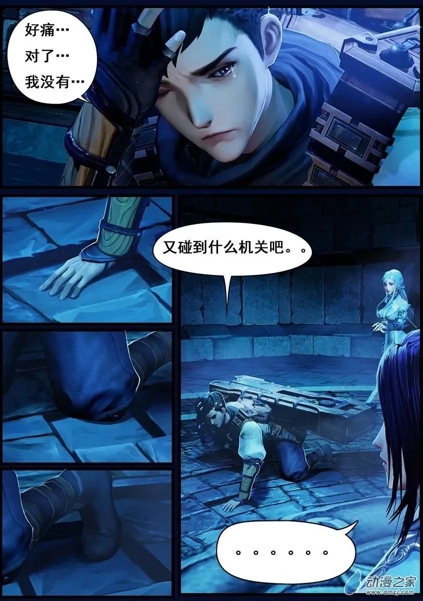 第06回