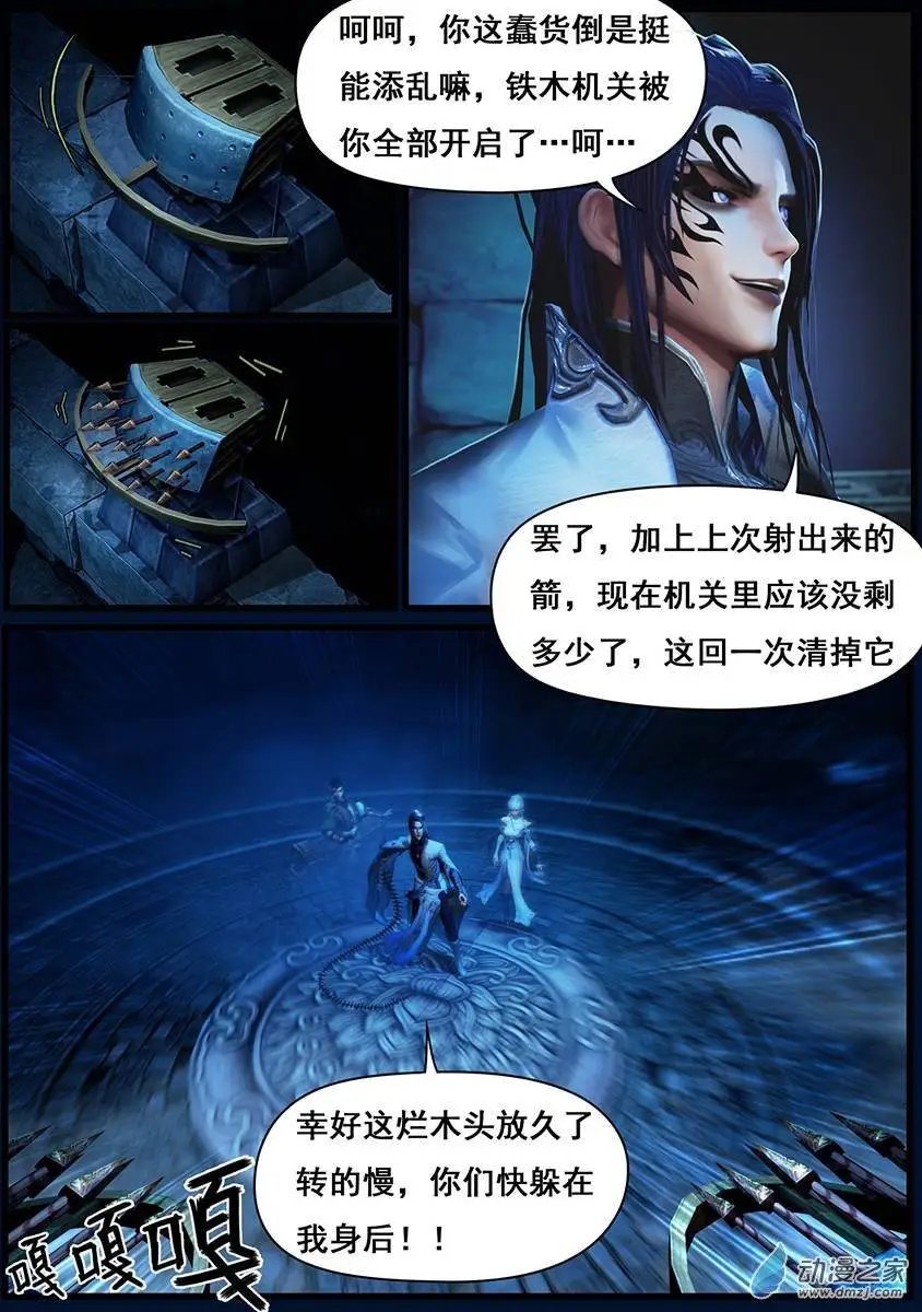 第06回