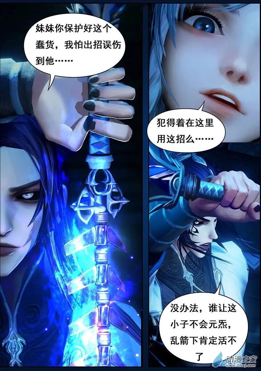 第06回