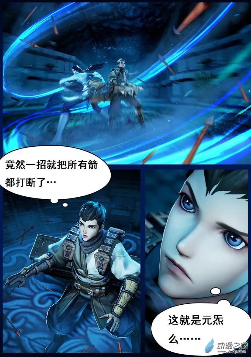 第06回