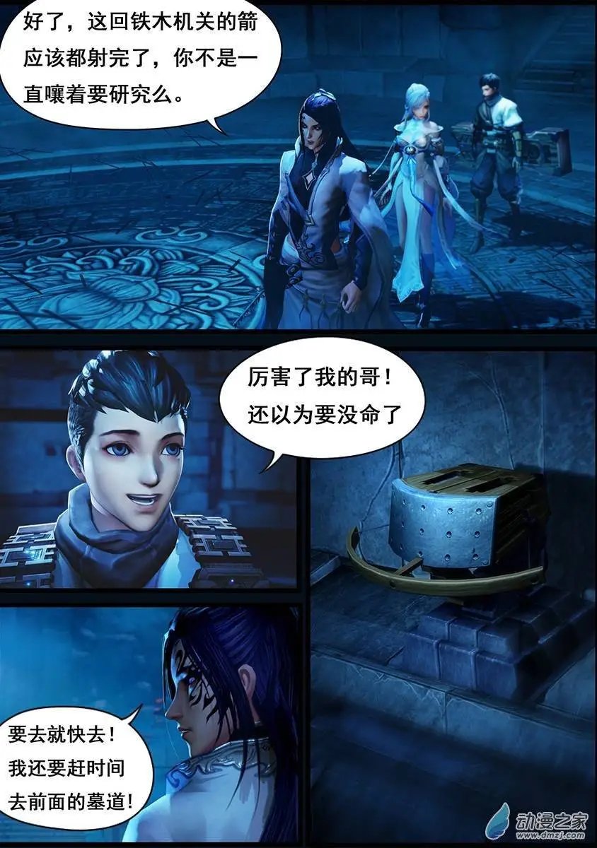 第06回