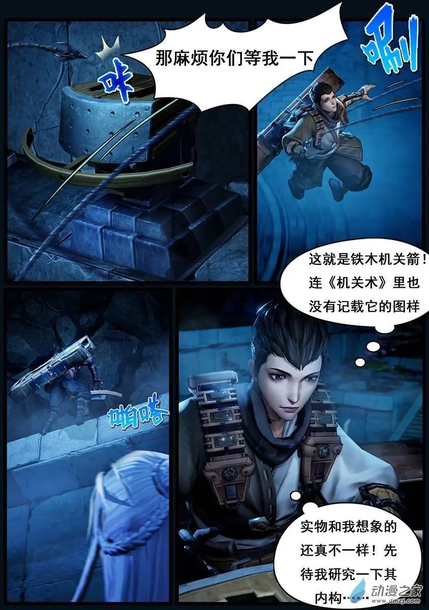 第06回