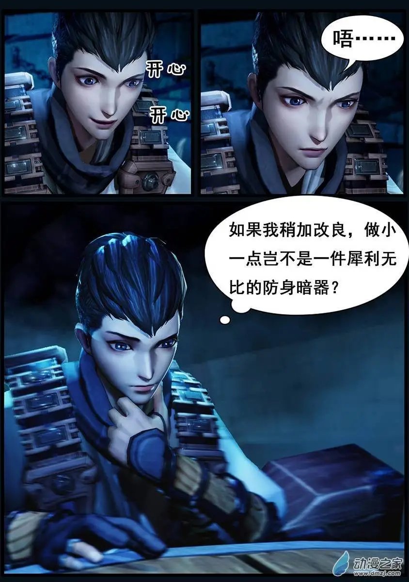 第06回
