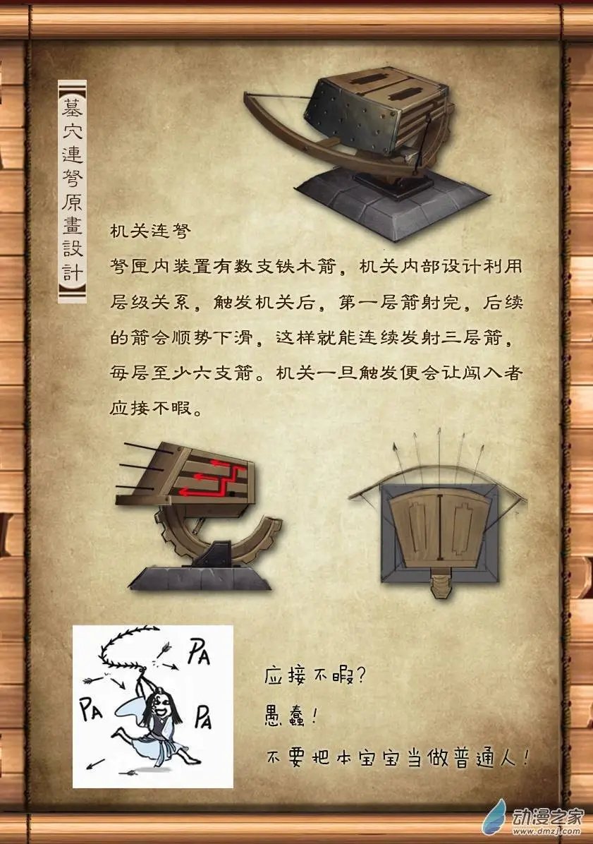 第06回