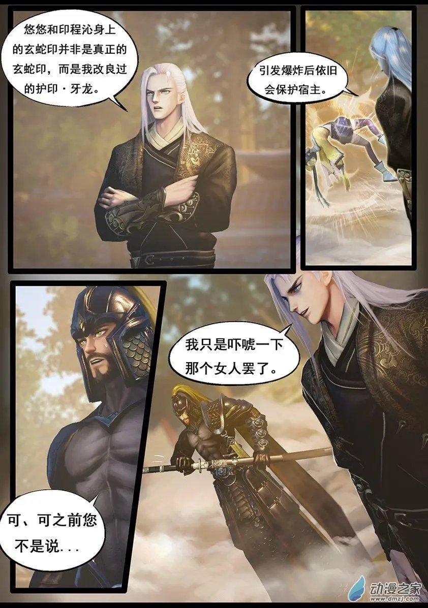 第61回