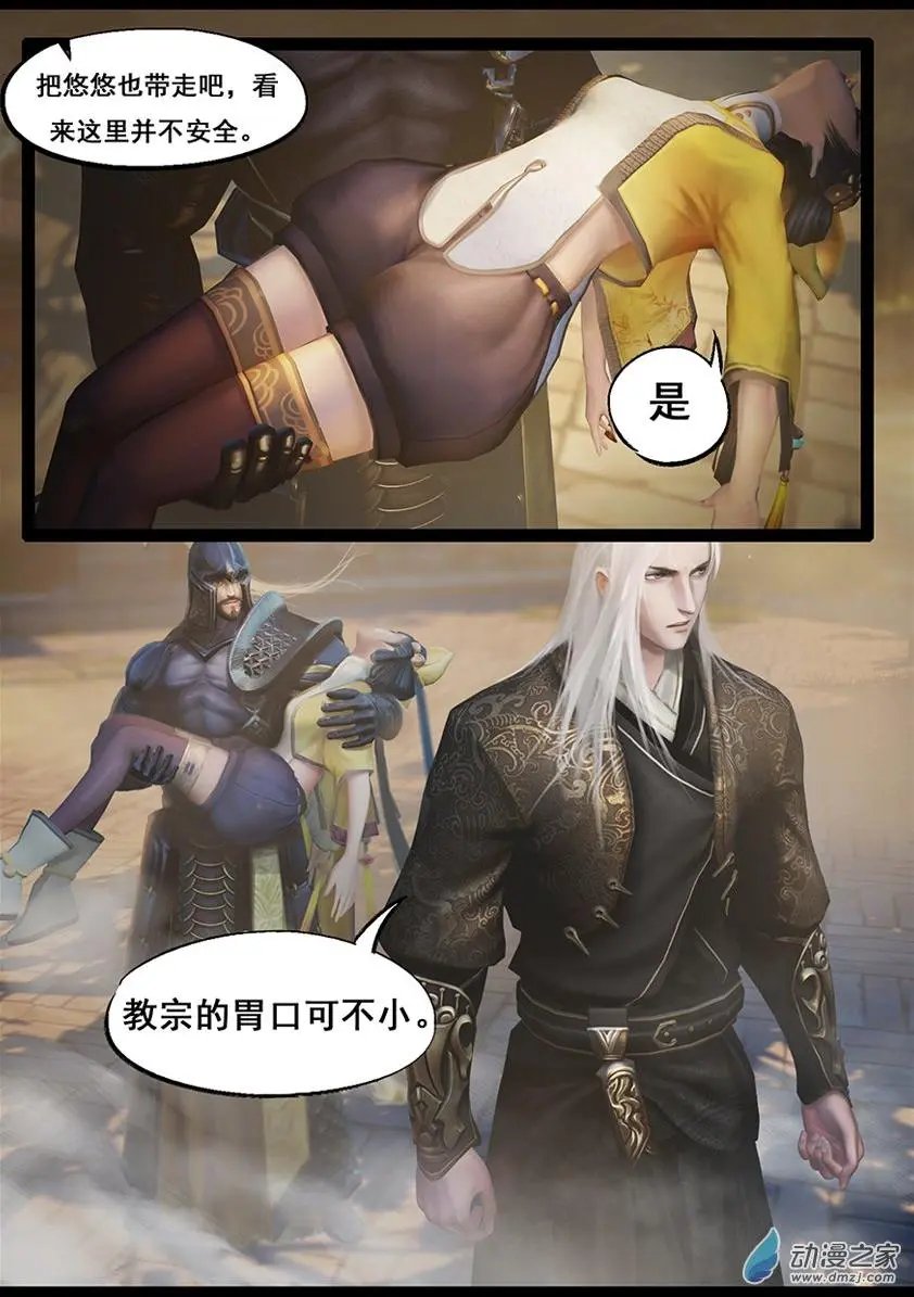 第61回