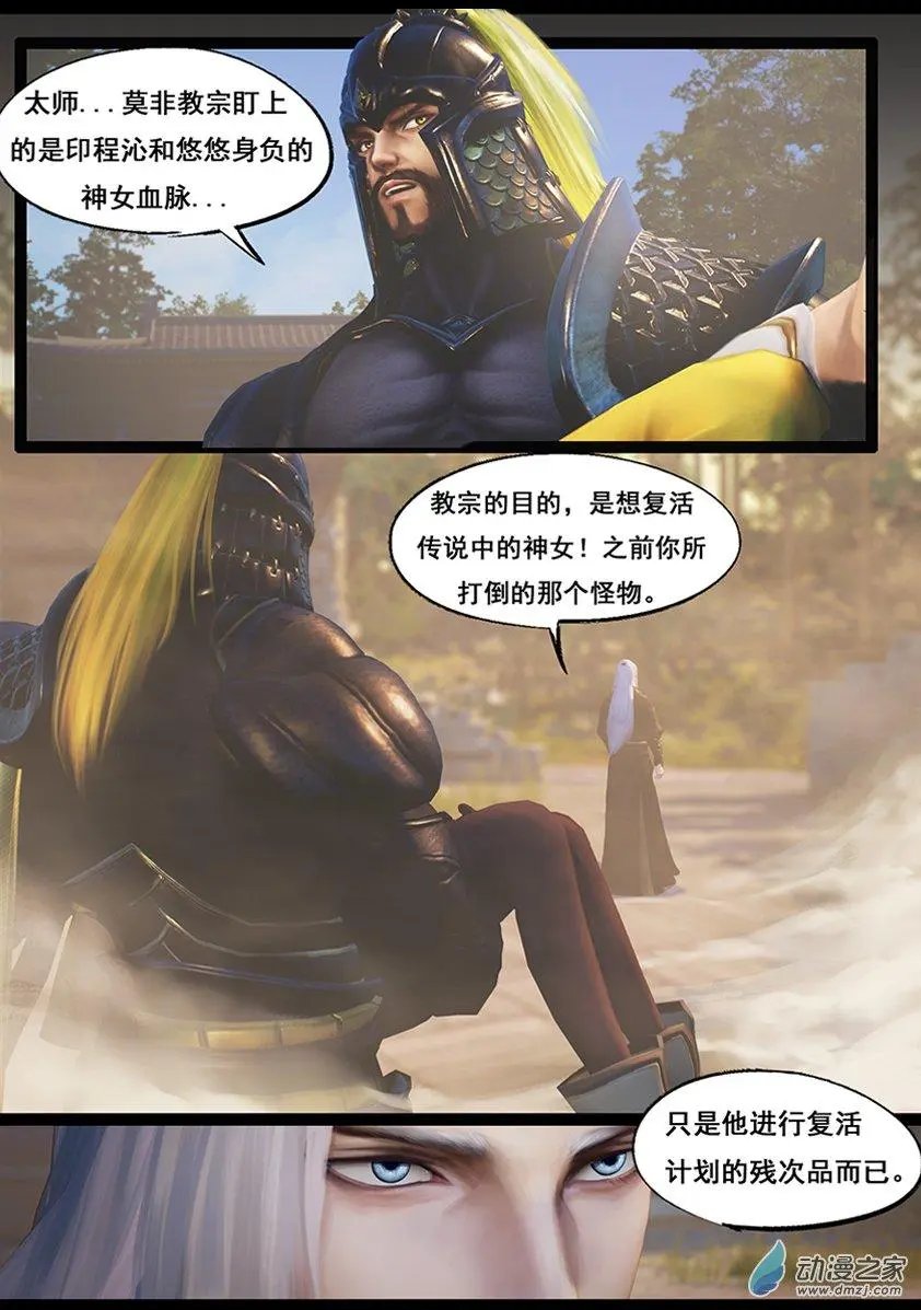 第61回