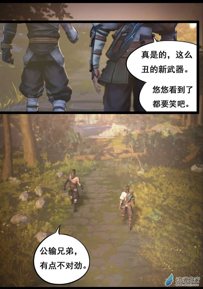 第61回