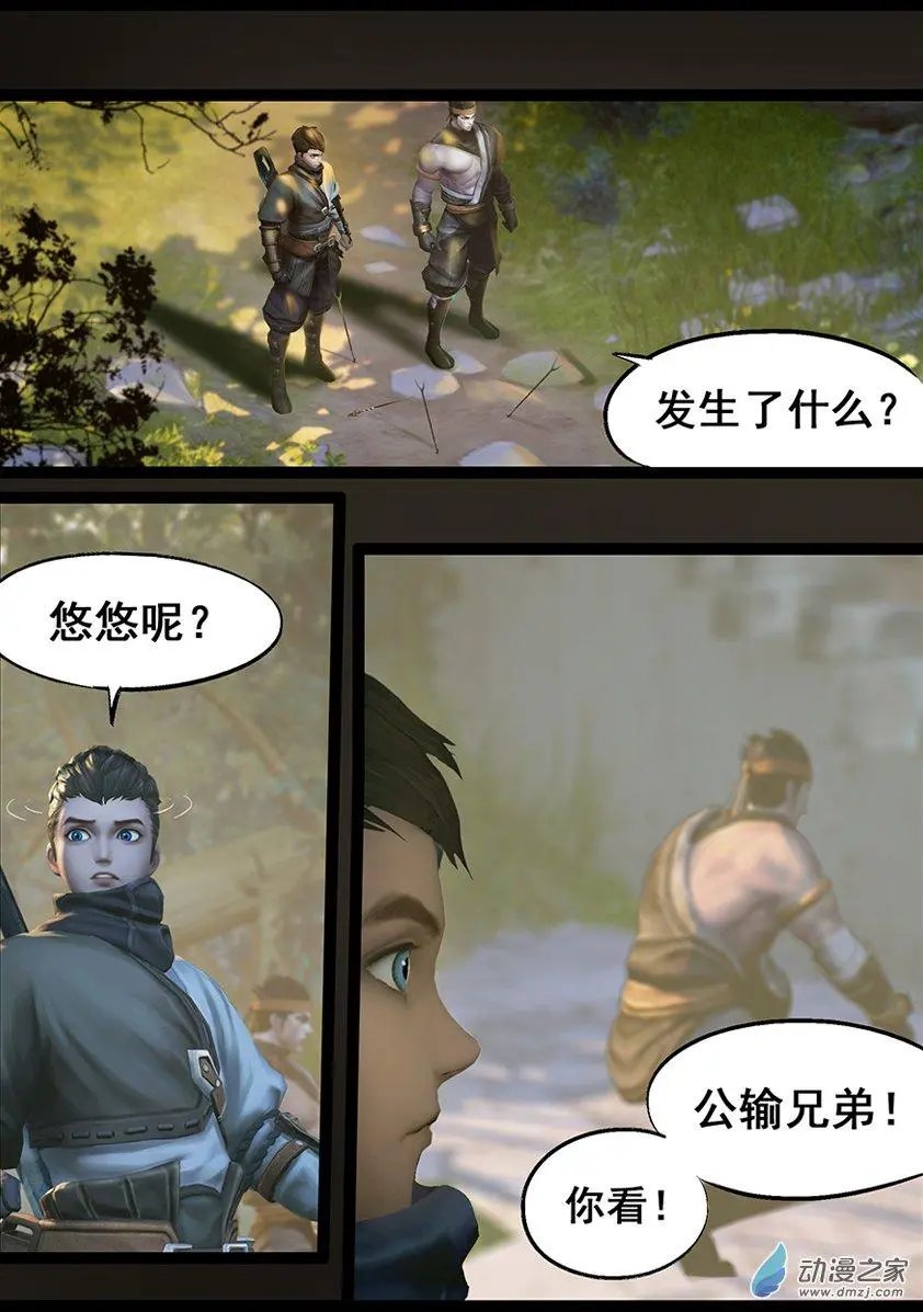 第61回