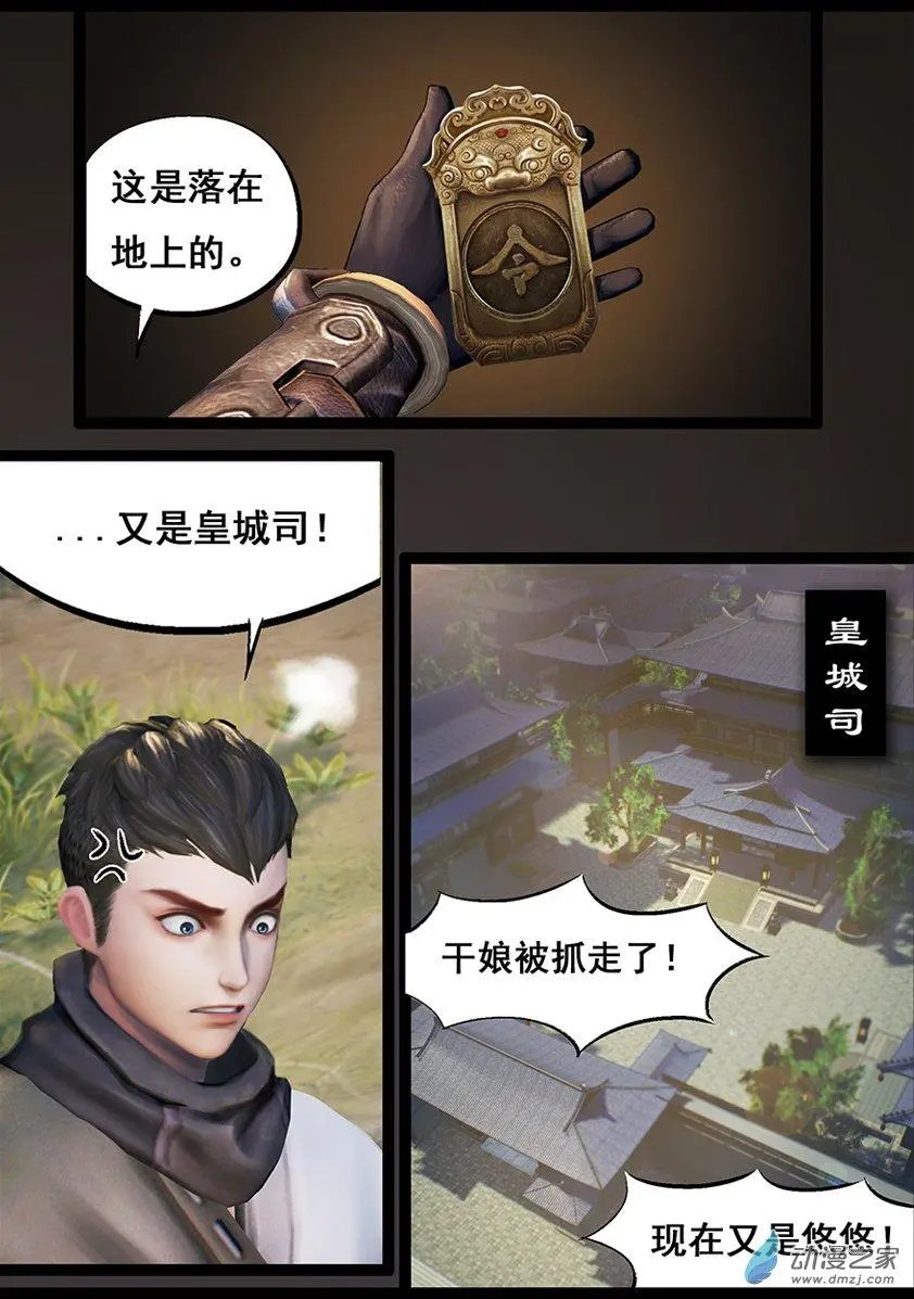 第61回