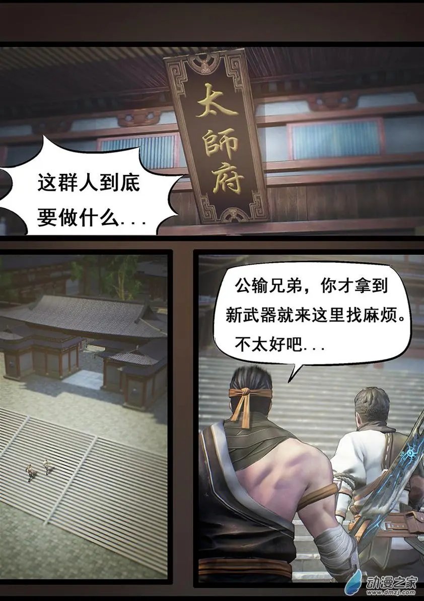 第61回
