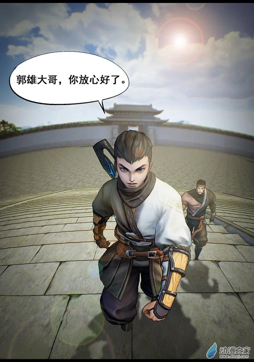 第61回